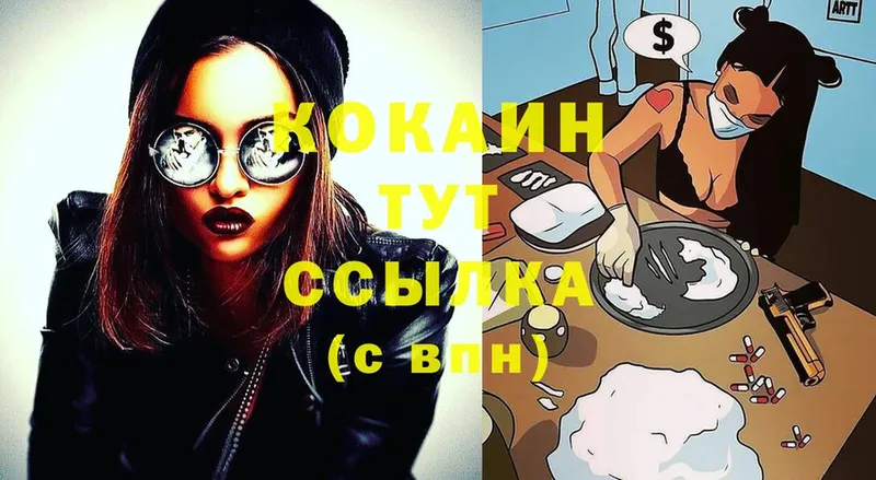 кракен ссылки  Белогорск  COCAIN Columbia 