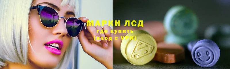 ЛСД экстази ecstasy  Белогорск 